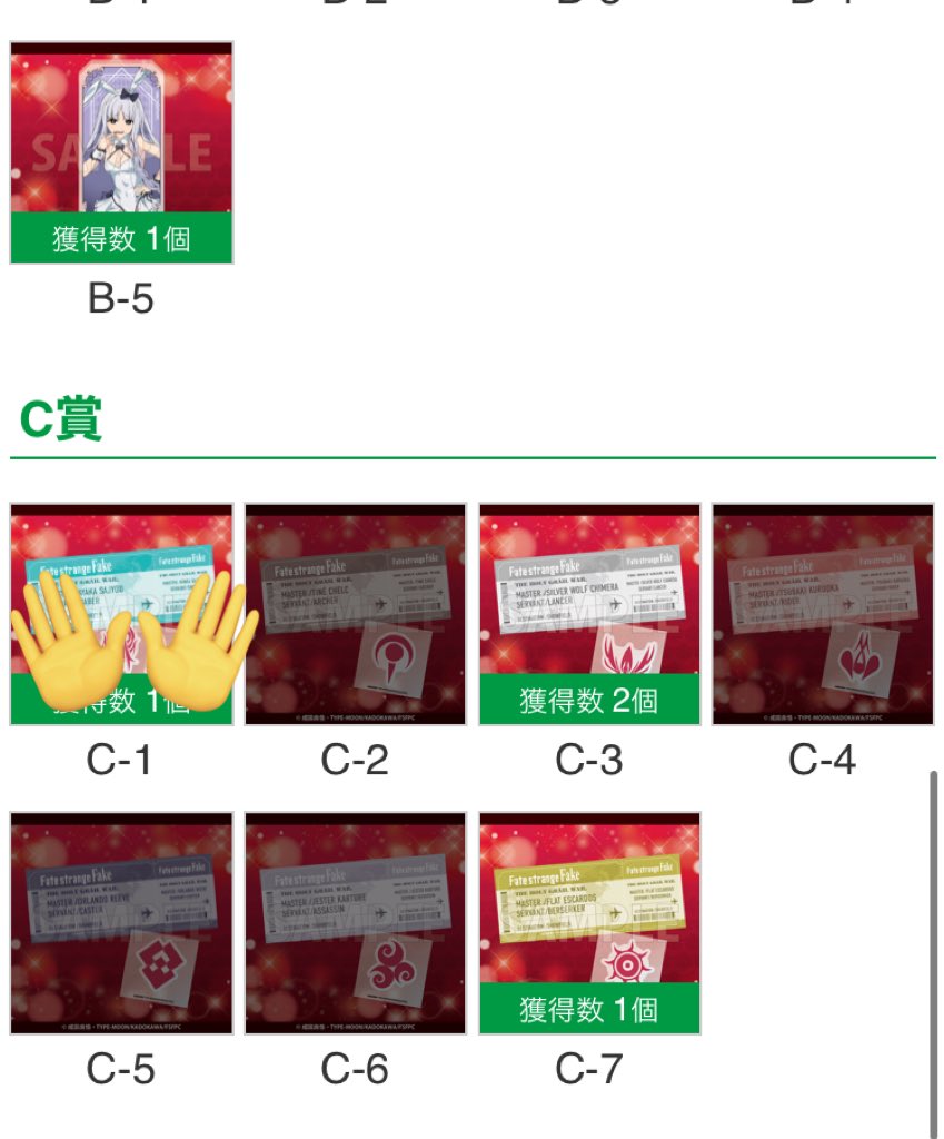 μいずき tweet media