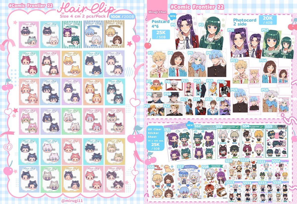 Miru ✨ #CF22 tweet media