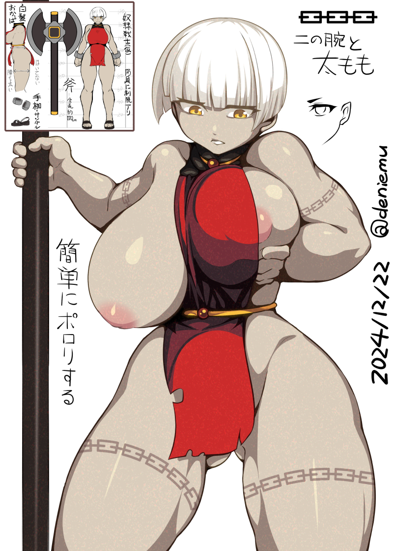 あまりかけてないOC 