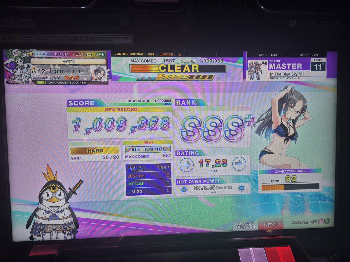 Revo / 레보 tweet media