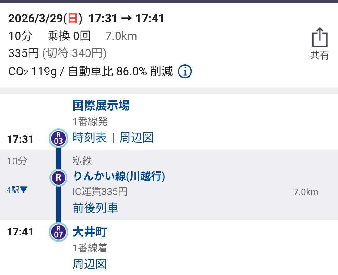 やまこ🐈️🥺🌈🍅🫑🐟💉 tweet media