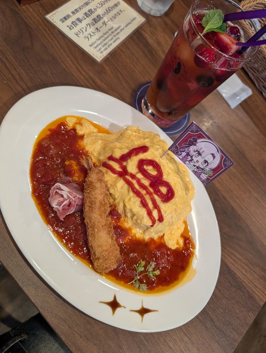 ʚ苺ばなな。ɞ(冬)🩹🌨 tweet media