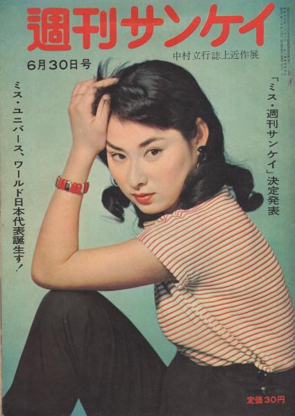 銀杏座 tweet media