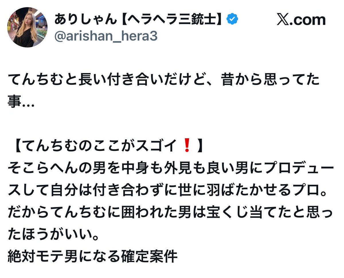 MAHO♡元美容部員のリアル発信💄 tweet media