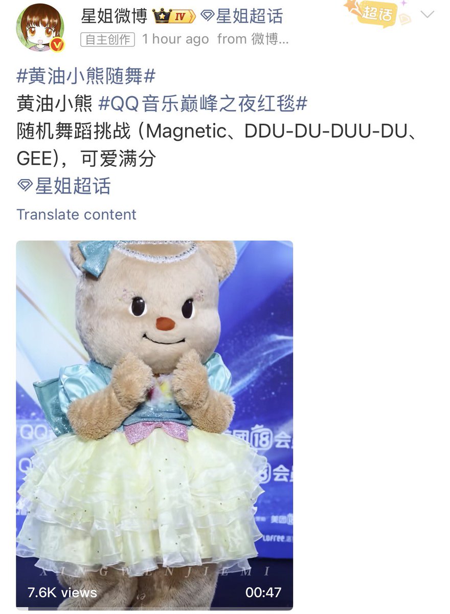 หลี่กงจู่_李公主นามเดิม มาดามหลี่245 tweet media