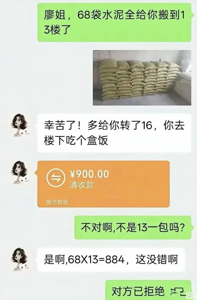 天赐🌊 tweet media