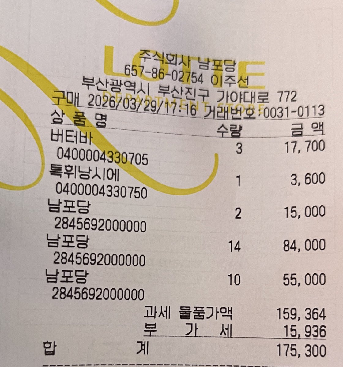 나가 𝕟𝕒𝕘𝕒 / tweet media