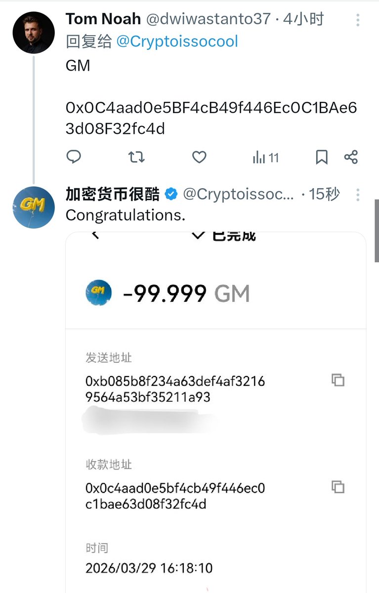 加密货币很酷 tweet media