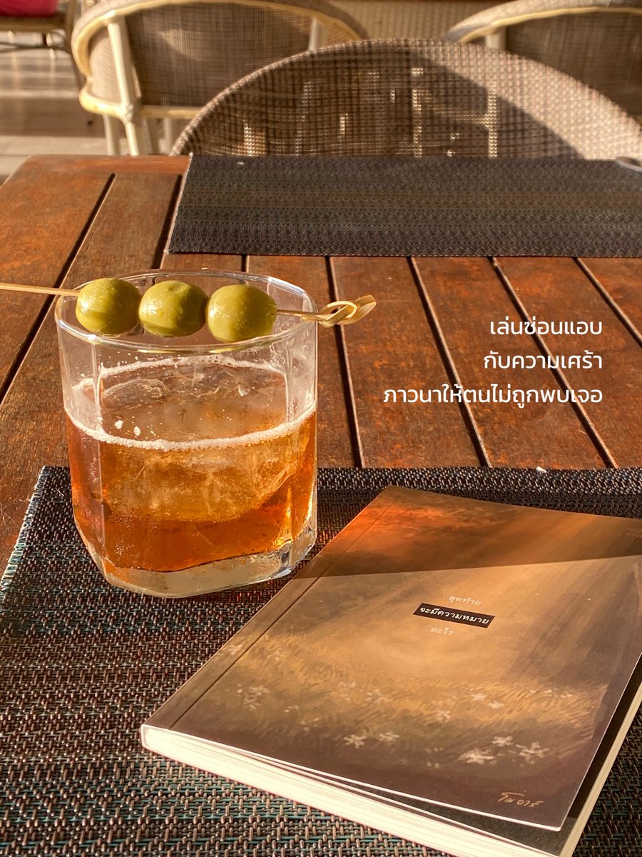 𝗕𝗼𝗼𝗸𝘀 • 𝗠𝗼𝗻𝗼 𝗡𝗼 𝗔𝘄𝗮𝗿𝗲 tweet media