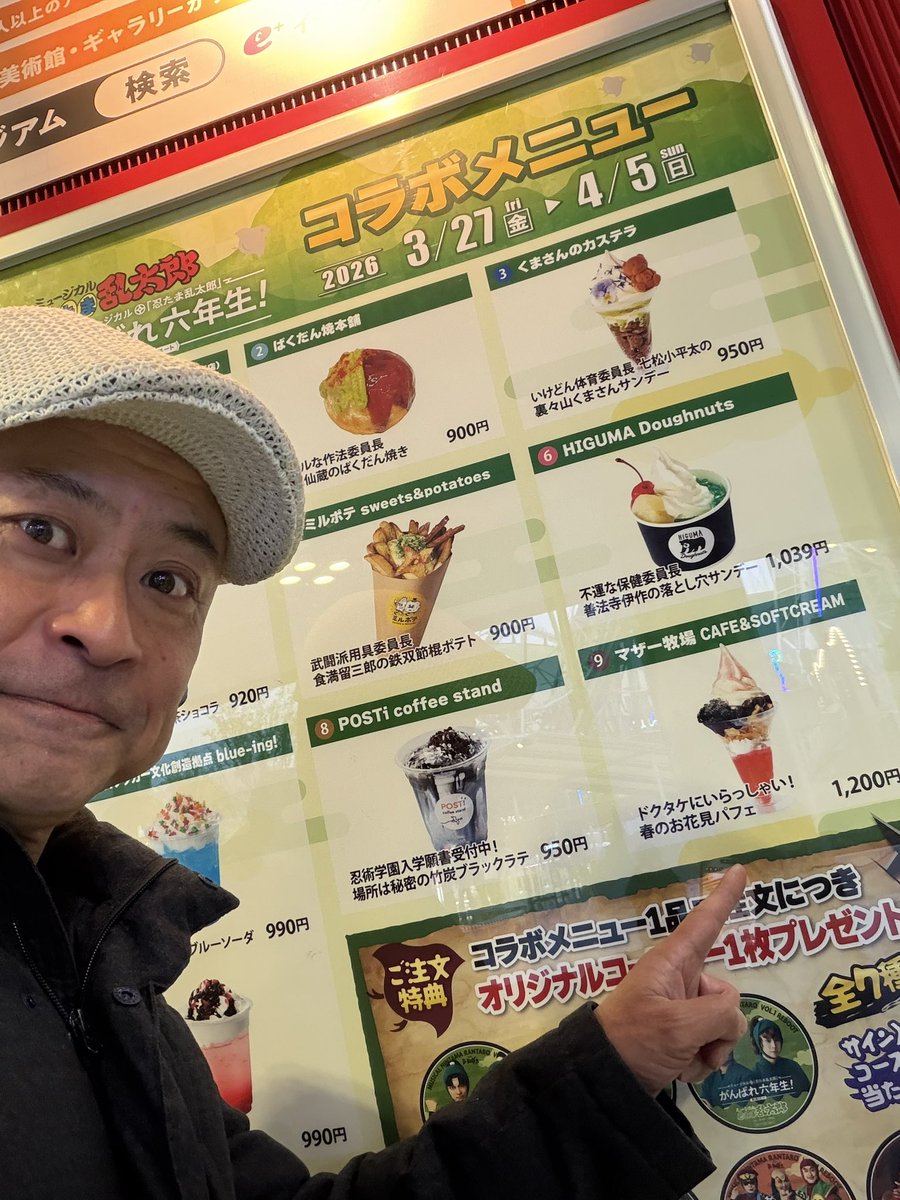 Akira Sakemotoさけもとあきら tweet media