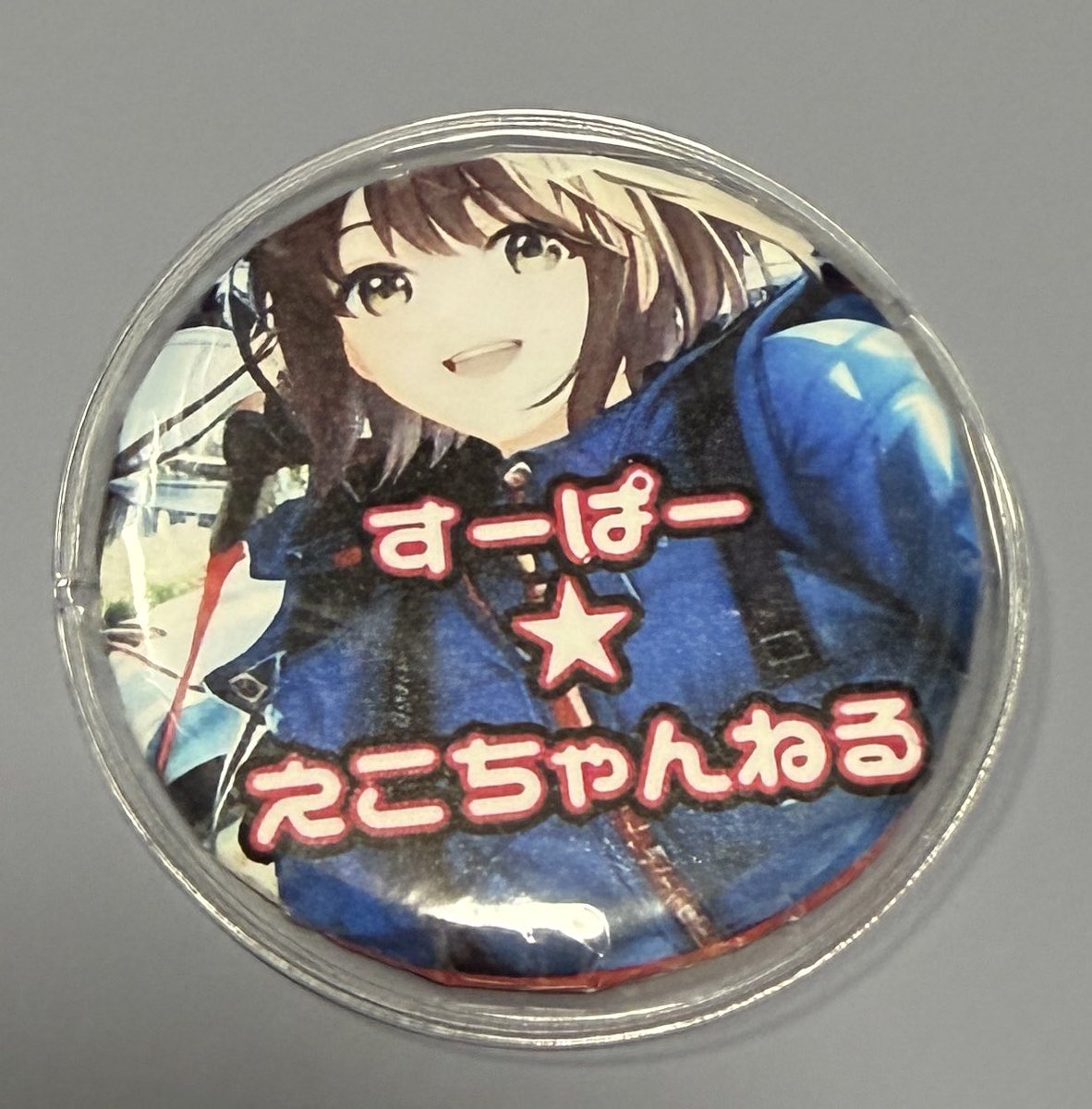 えふえむ tweet media