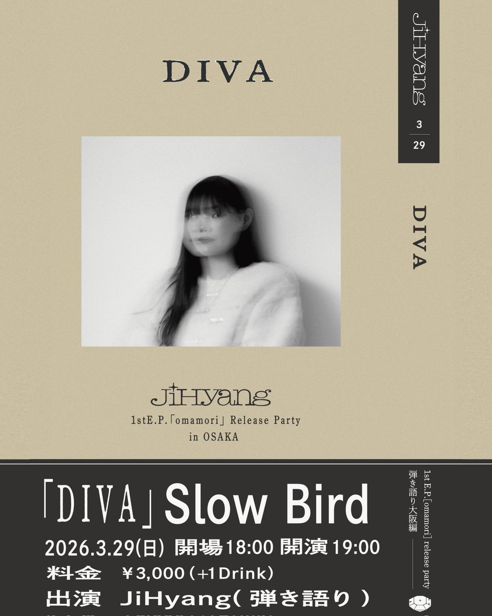 JiHyang(ジヒャン) tweet media