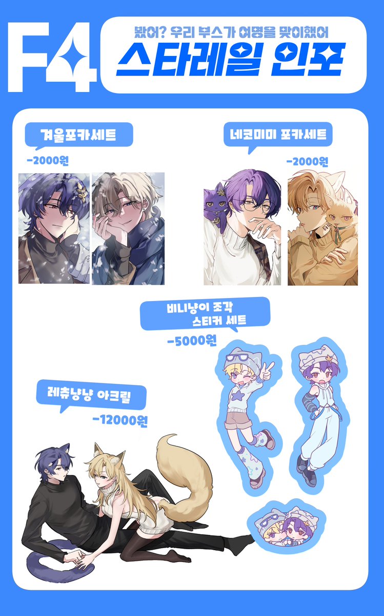 ํ๋ฃ / ๋ถ์จ ํตํ ์งํ์ค tweet media