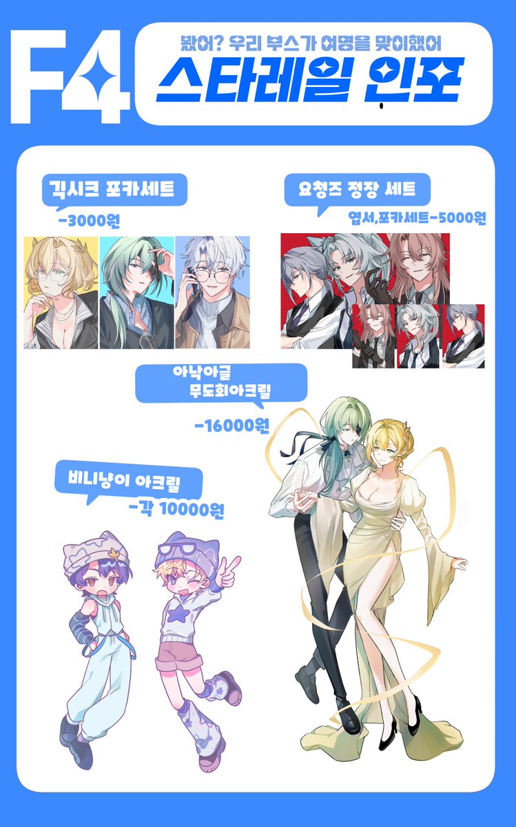 ํ๋ฃ / ๋ถ์จ ํตํ ์งํ์ค tweet media