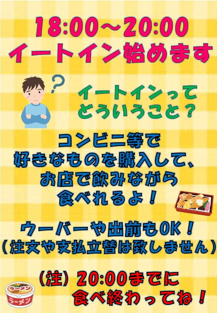 kaming　スタッフ募集中です❗❗ tweet media