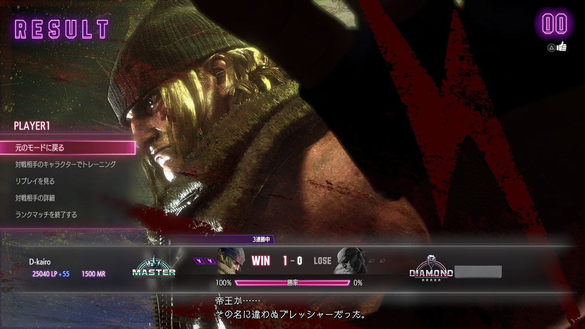 かいろ tweet media