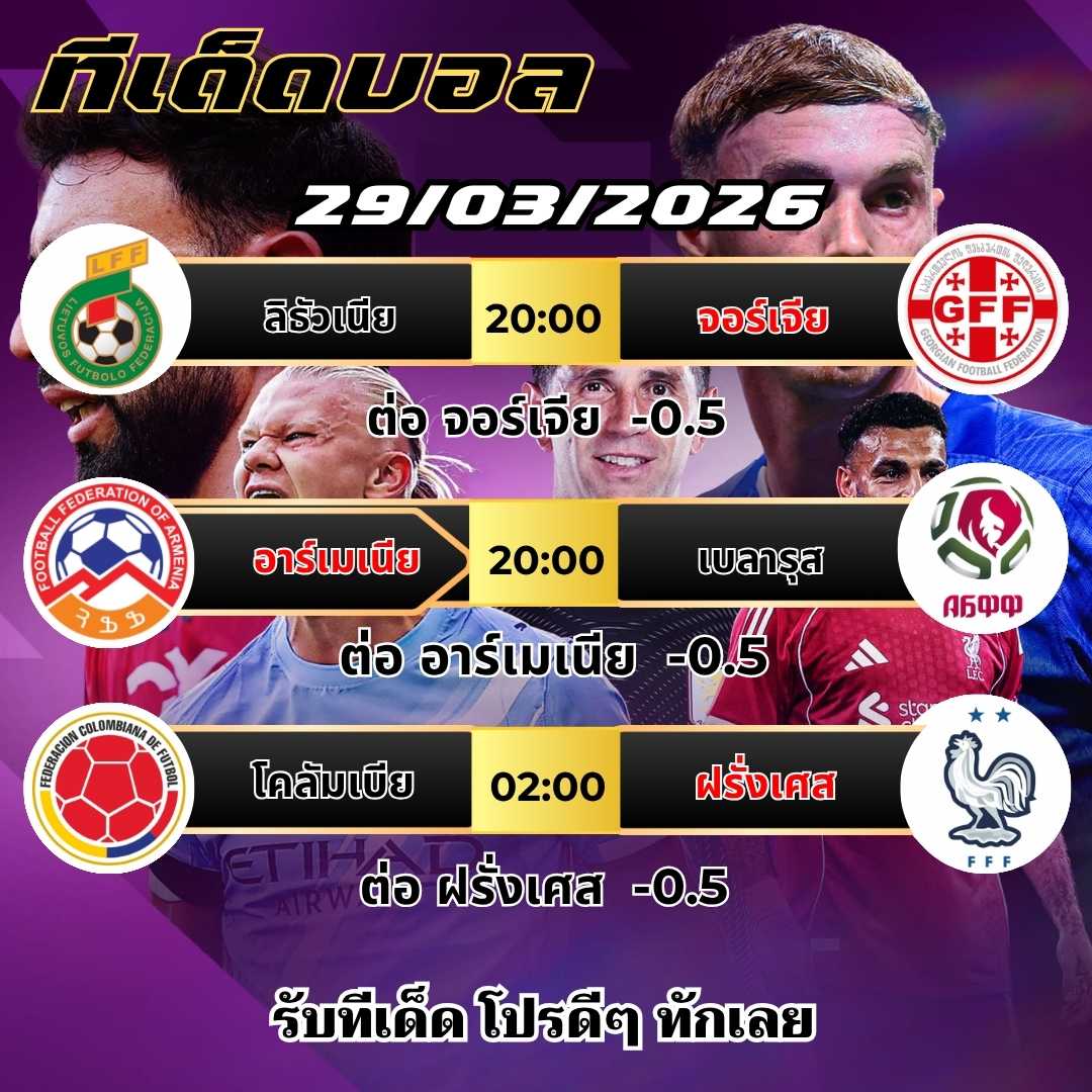 fun88GDD's tweet photo. 💸 โปsฝๅกไหม่ 💸 
🔥 ฟsี l8-888 🔥
เข้ๅกลุ่มบoลVlP กลุ่มl8+ ดูหนังซีรีย์
ทัnlลน์เเอด >>  @976inmfs
#บอลวันนี้ https://t.co/kwrZWPJMtv