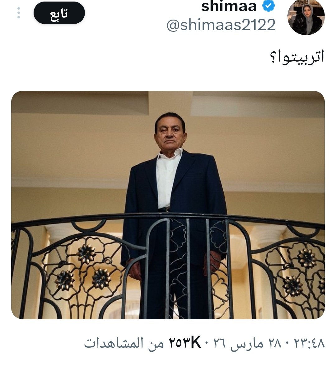 منير الخطير tweet media