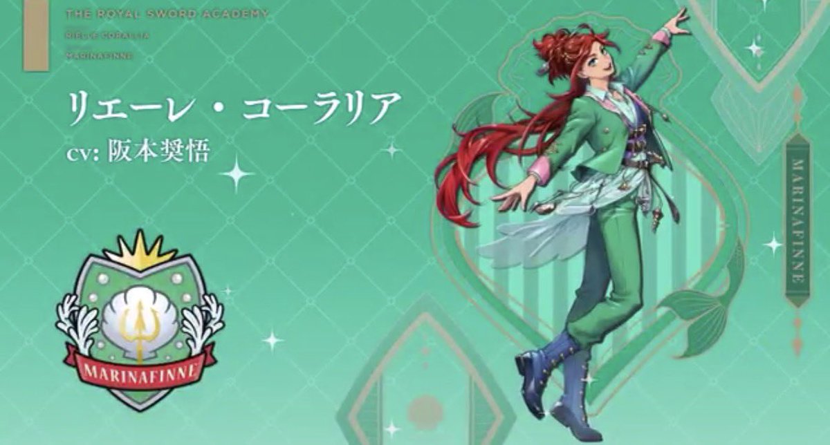 ツイステ【TWST】情報・グッズ_非公式 tweet media