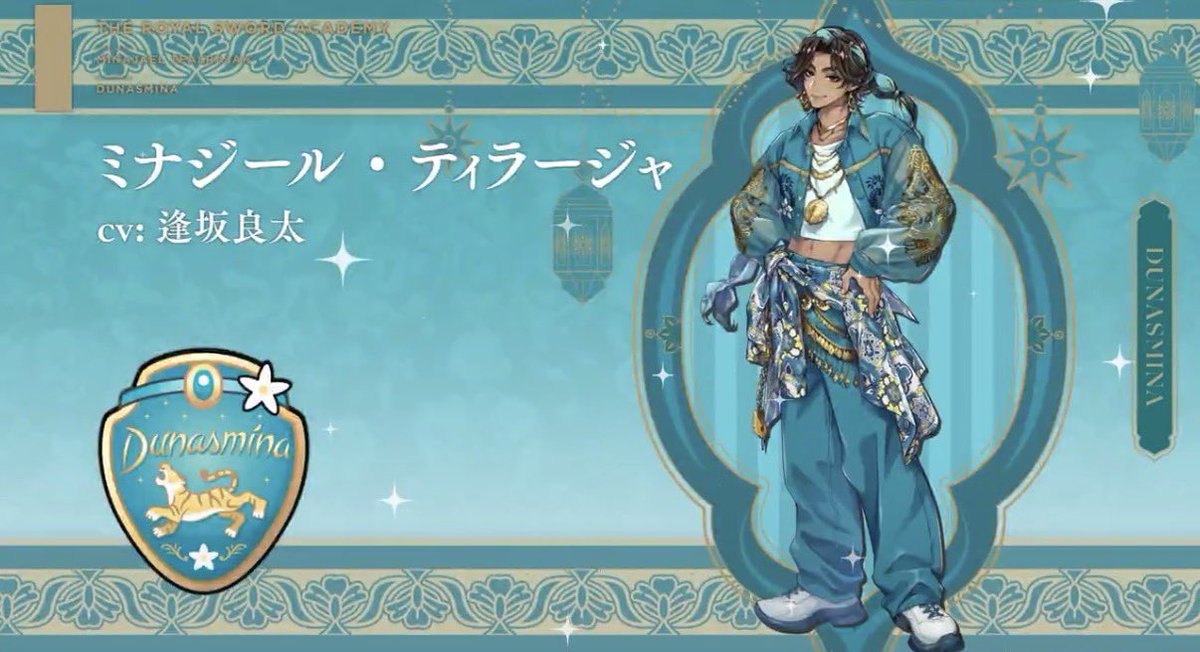 ツイステ【TWST】情報・グッズ_非公式 tweet media