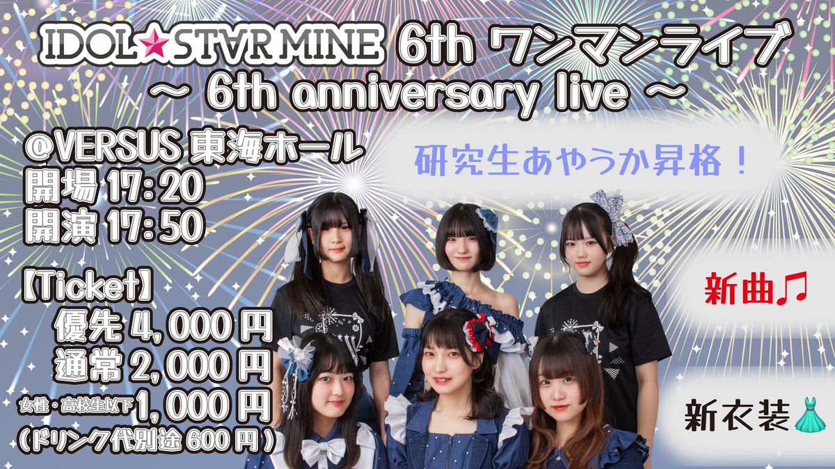 えすけーぷ@すぎさん tweet media