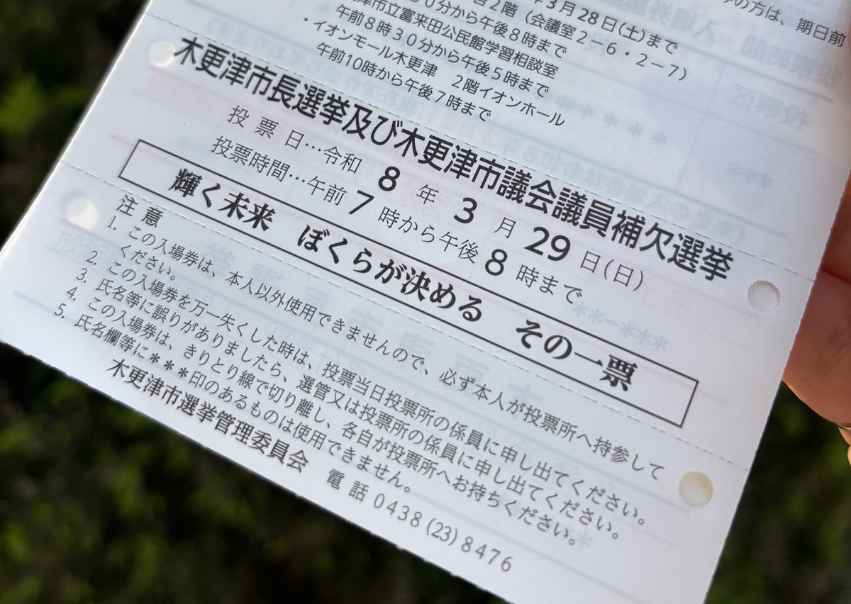 べあちゃん千葉木更津 tweet media