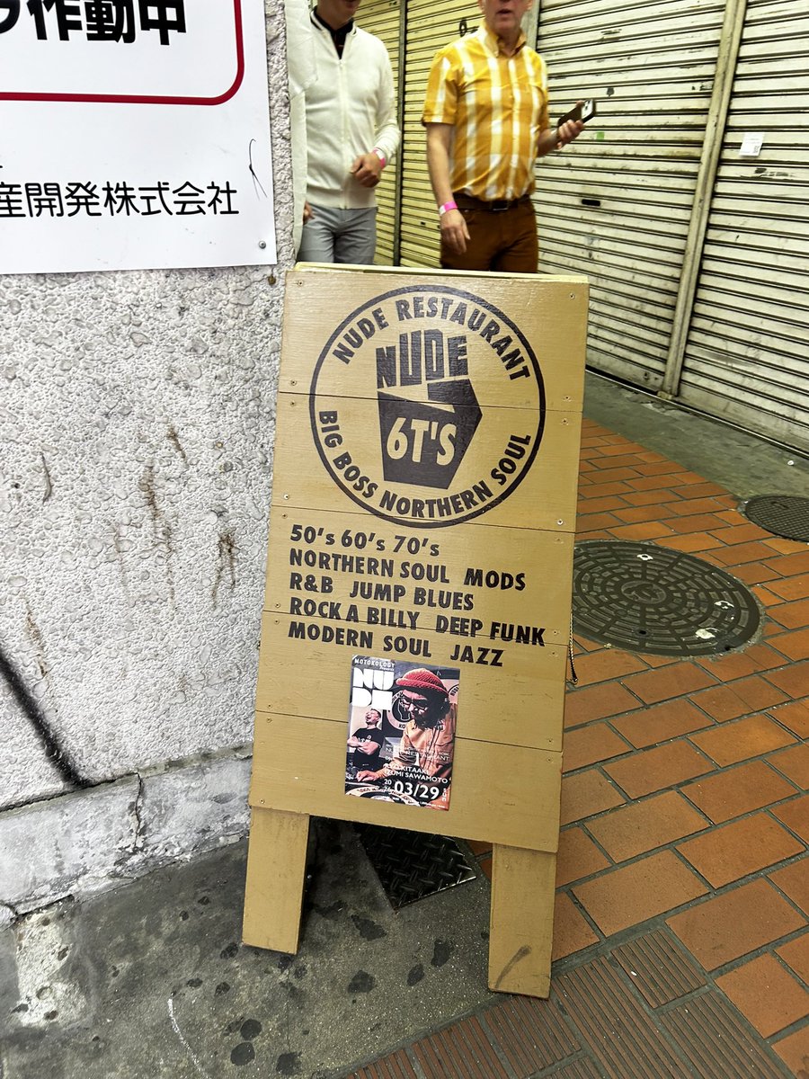 今日は神戸ヌードレストランに来ました🕺