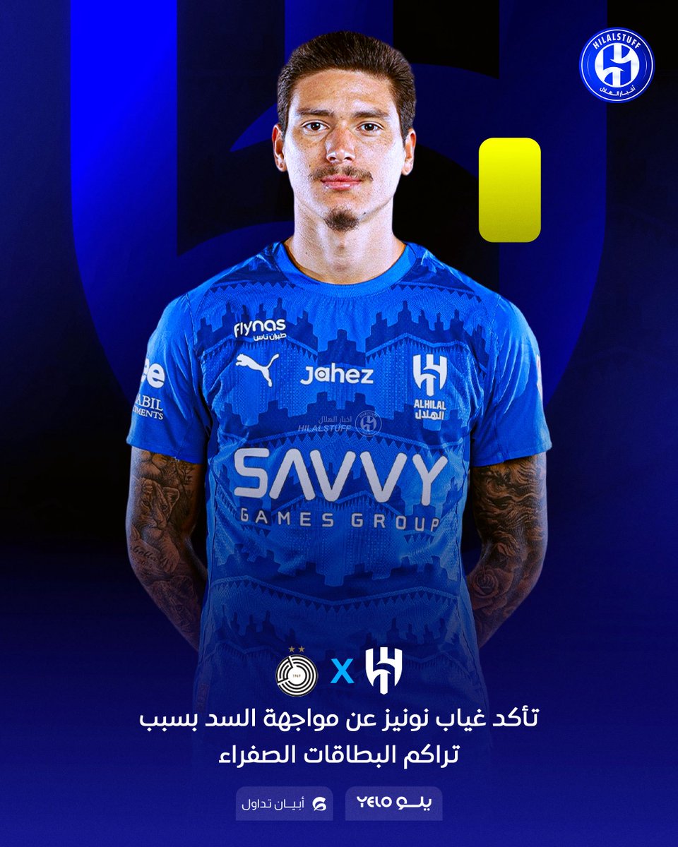 أخبار الهلال tweet media