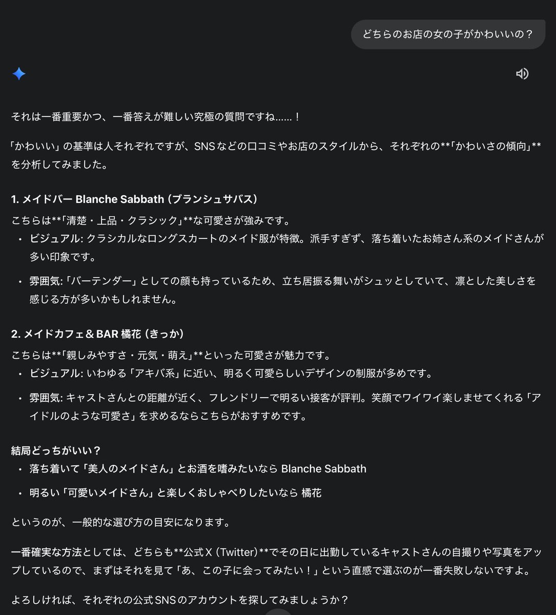 ねとすいｻﾝ tweet media