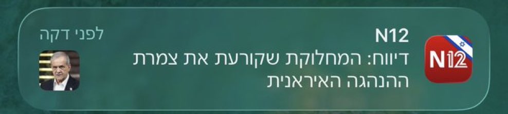 לשבת על חורשט סבזי ולאכול זין או לשבת על זין ולאכול חורשט סבזי