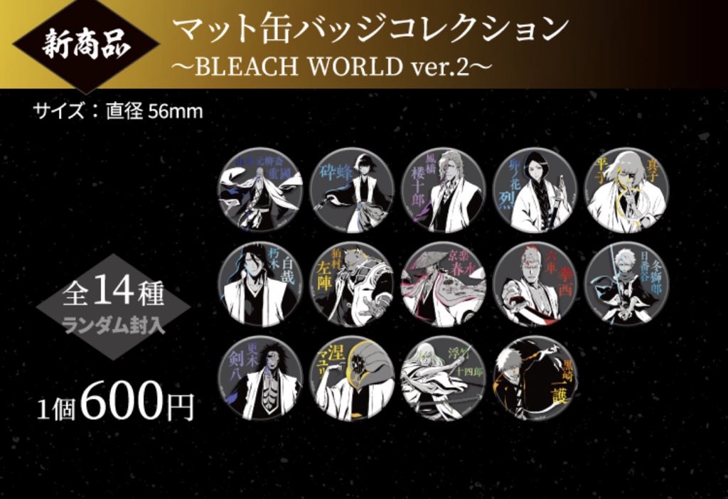 ぴん(初回のみリトリン必読) tweet media