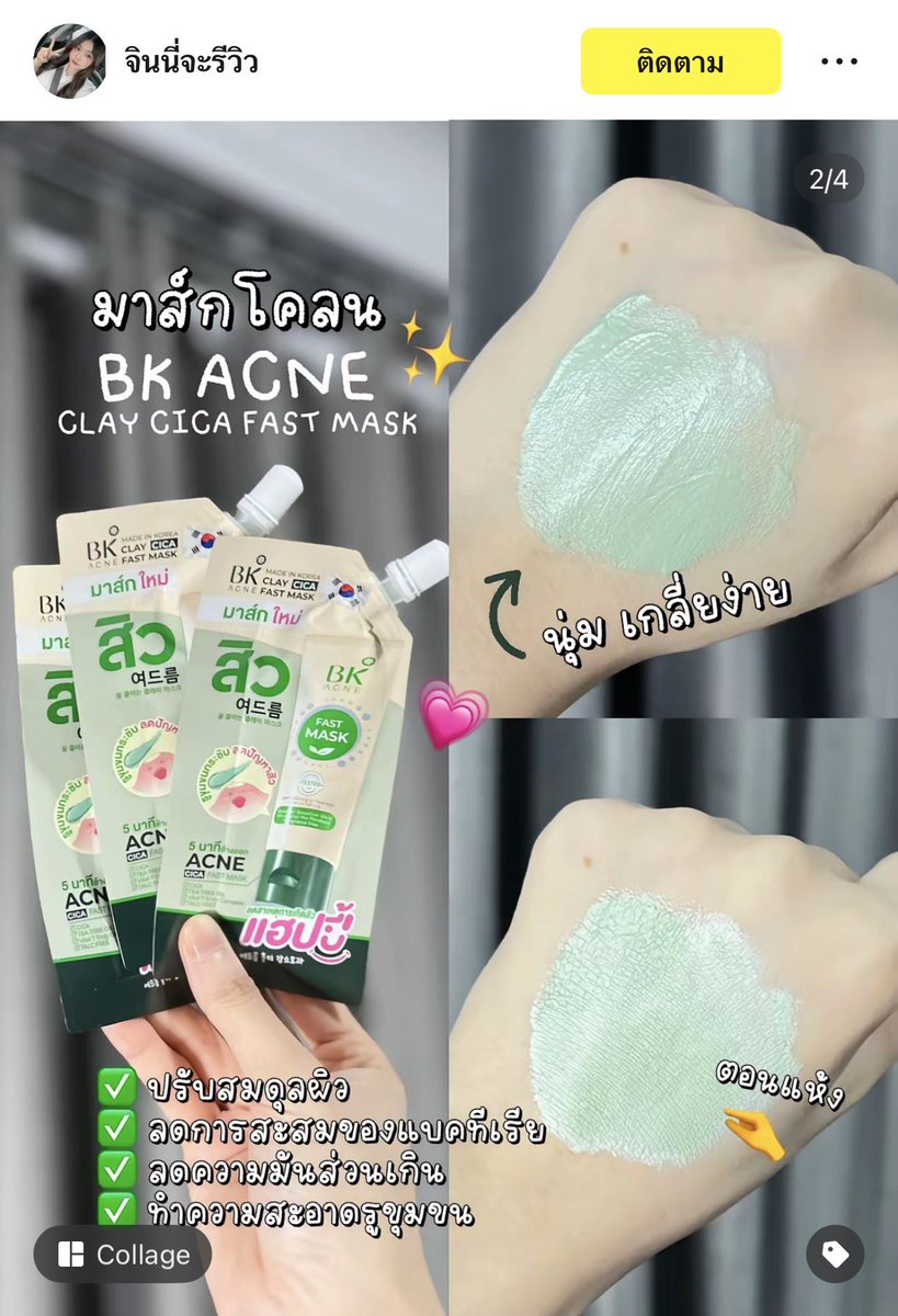 รับผ่อน | วางดาวน์ | จำนำ | รับซื้อ 🐙 tweet media