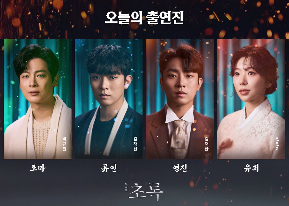 🌿 풀🌿 tweet media