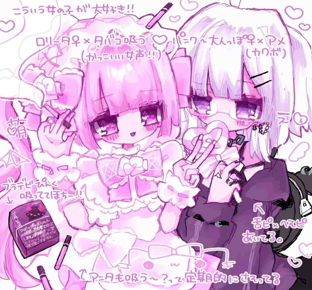 う(依頼受付垢) tweet media