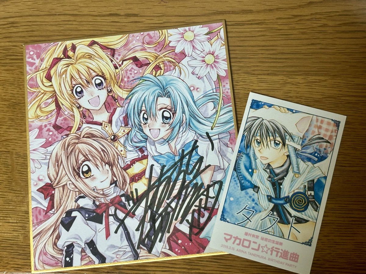 琴花翠音@ニキ&アリクロ tweet media