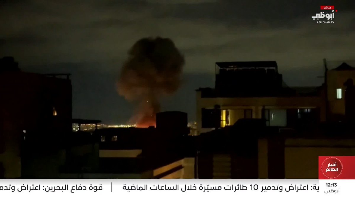 الجيش الإسرائيلي يعلن التصدي لصواريخ أطلقت من إيران واليمن #مركز_الاتحاد_للأخبار 