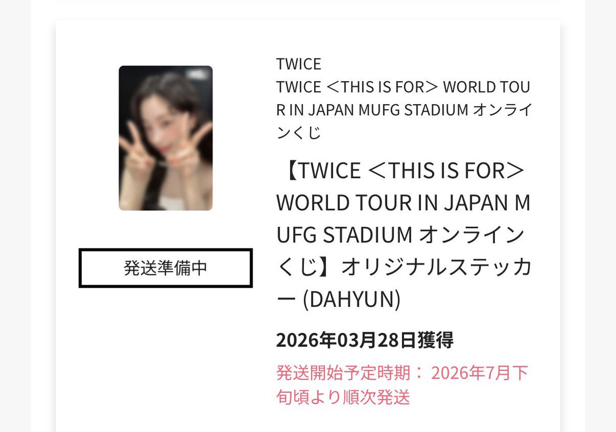 まこと💎交換垢 tweet media