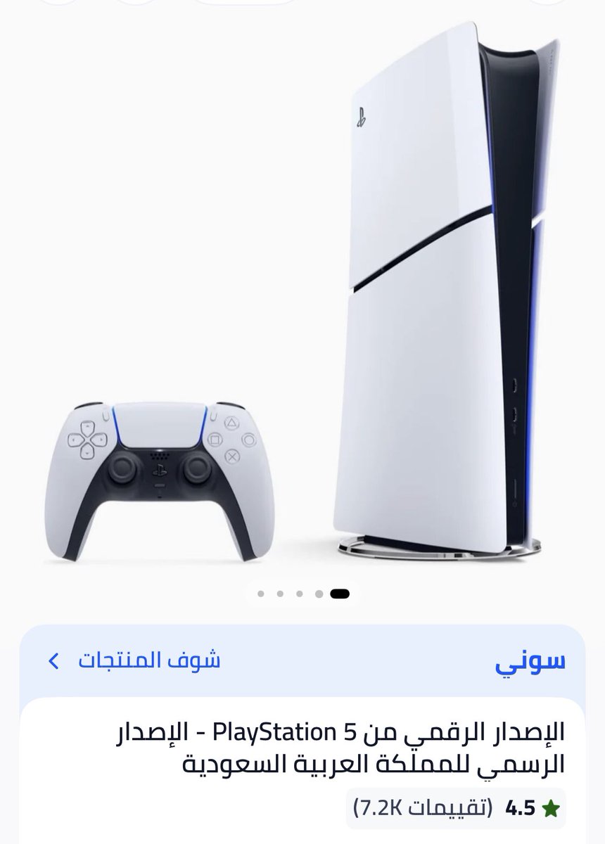 itGIock's tweet photo. انصدمت ان الشركات قامت ترفع اسعار البلايستيشن 5 والاكس بوكس بسبب GTA 6 ولحقت نفسي وطلبت من نون واخذت اطرف نسخه والله ، والحمدلله اليوم وصلتني https://t.co/N1SarwUABg