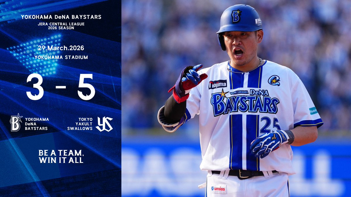 横浜DeNAベイスターズ tweet media