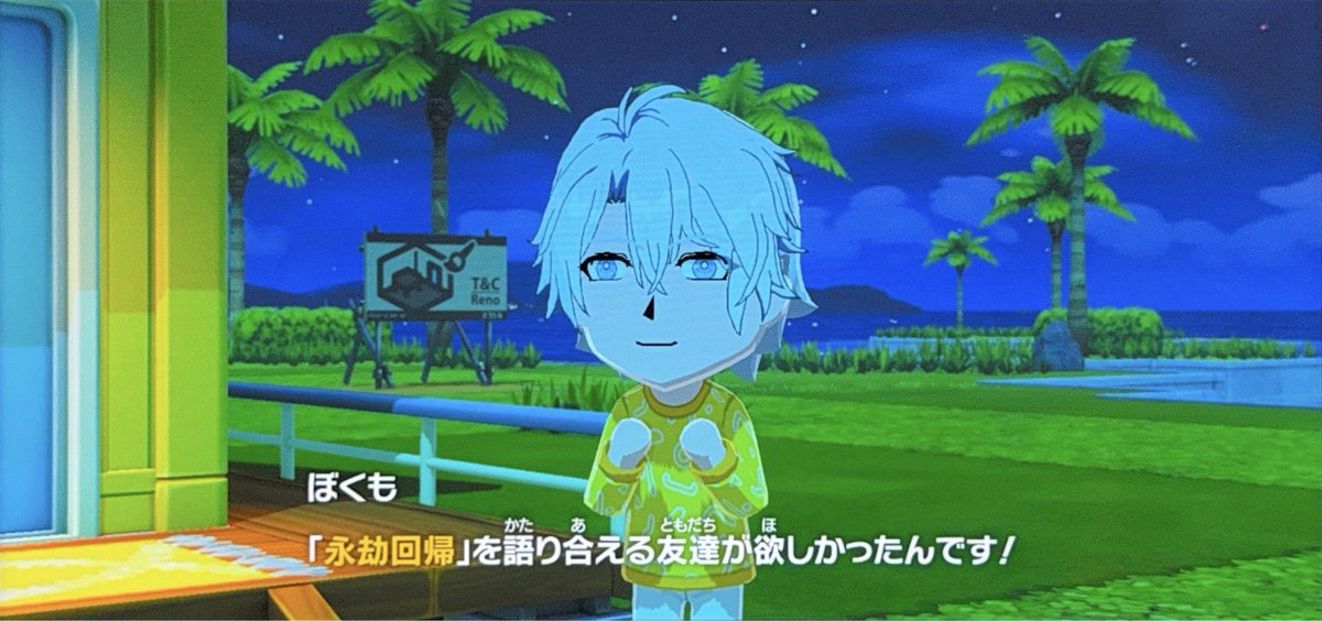 星軌専用チケット tweet media