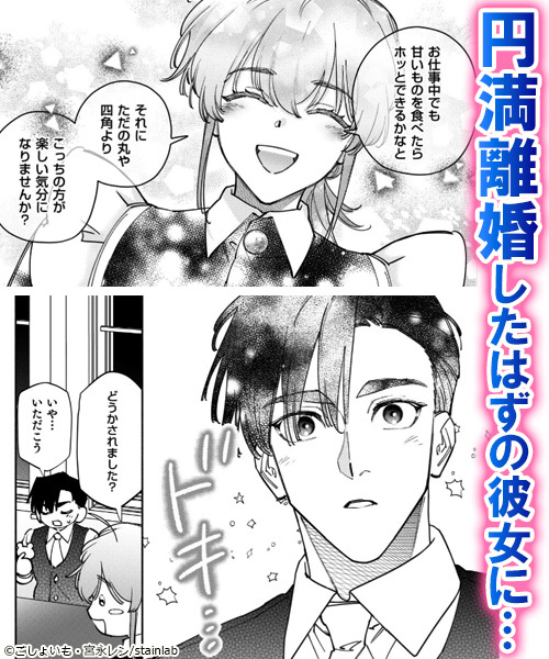 ブックライブ tweet media