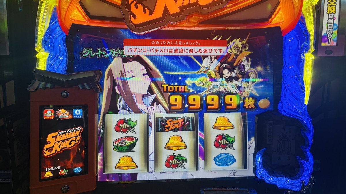 やなげん tweet media