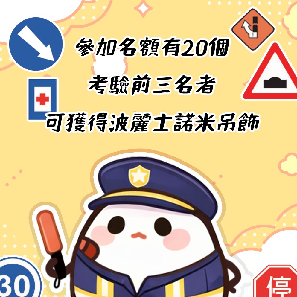 諾諾莎🩹🎀3/24新衣裝 tweet media