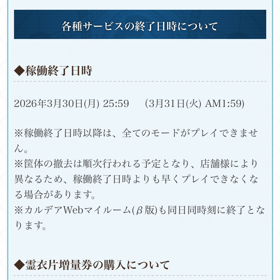 CB【Crea】 tweet media