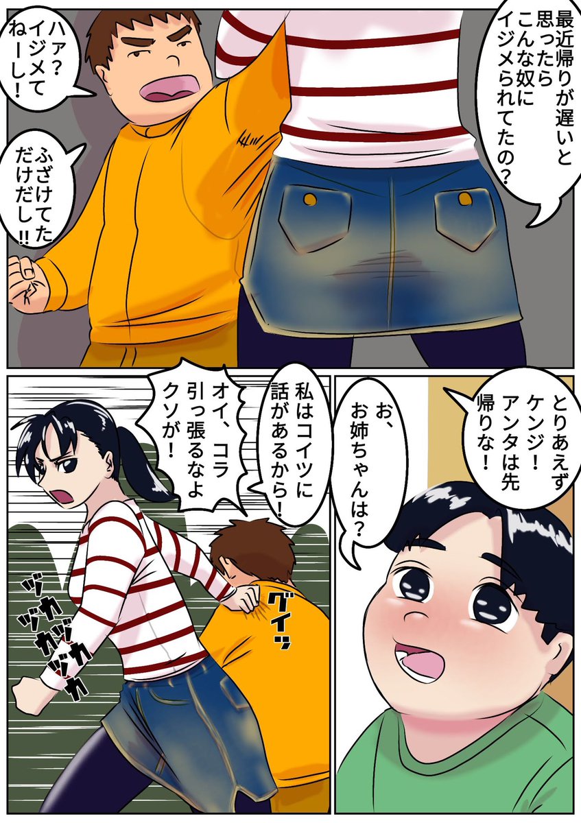 ケロ彦Z・クロxタイツ tweet media