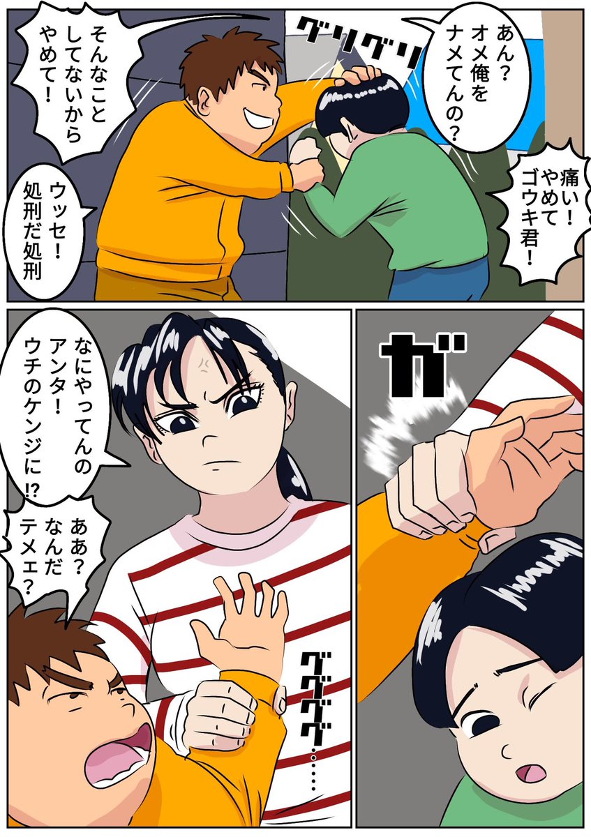 ケロ彦Z・クロxタイツ tweet media