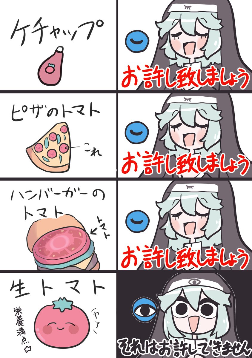 クララ島ガー子 tweet media