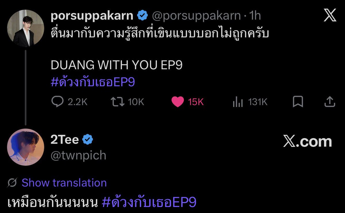 ѕ тα я я у ✨ ᶠᵉᵃᵗ ᴰᵂʸ tweet media