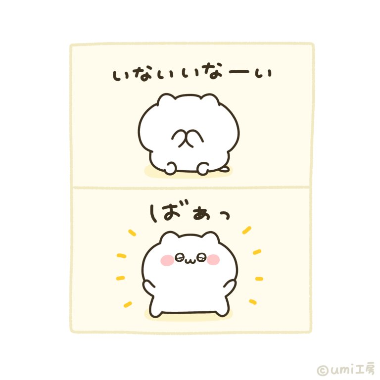 umi工房 tweet media