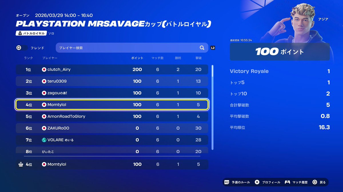 ももち tweet media